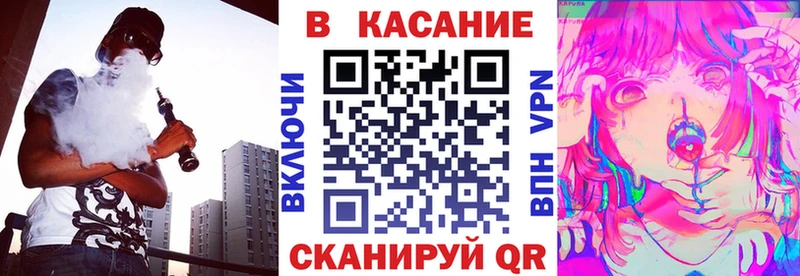 Продажа наркотиков Радужный Alpha PVP  Кокаин  Меф  Бошки Шишки 