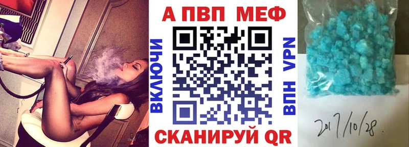 Alpha-PVP СК КРИС  Радужный 