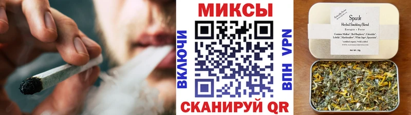 закладка Радужный МЕГА как зайти Бутират бутандиол