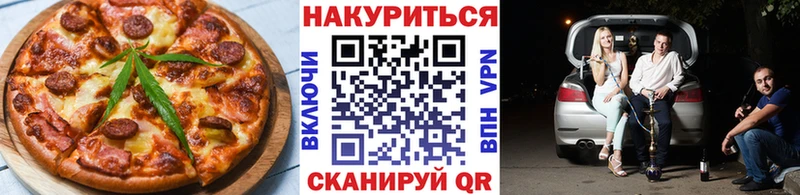 МЕГА ссылки  Радужный  Еда ТГК конопля 