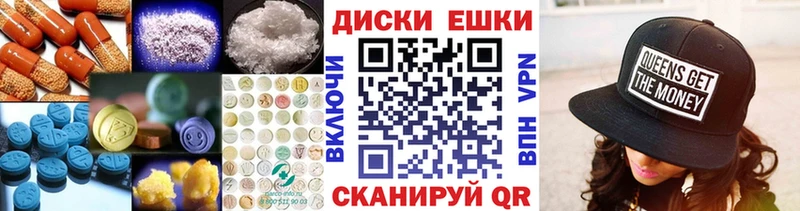 цены   Радужный  Экстази диски 