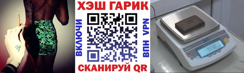 Гашиш VHQ  Радужный 