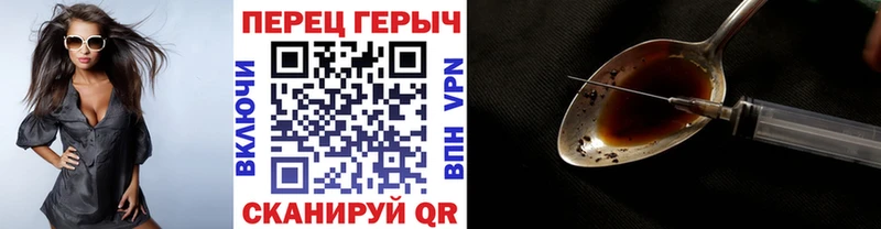 купить   Радужный  нарко площадка наркотические препараты  Героин Heroin 