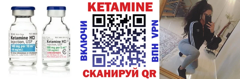 купить наркотик  Радужный  КЕТАМИН VHQ 