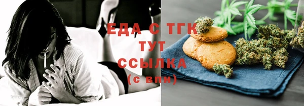 круглые Аркадак