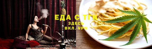 стаф Армянск