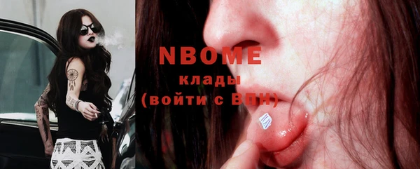 MESCALINE Арсеньев