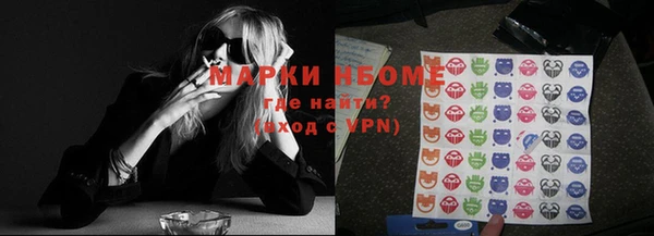MESCALINE Арсеньев
