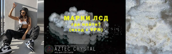 круглые Аркадак