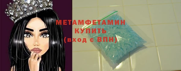 стаф Армянск