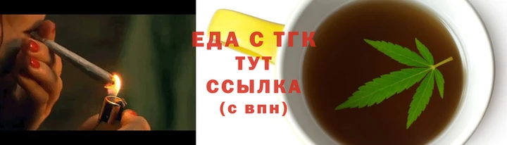 MESCALINE Арсеньев