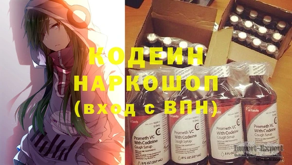 MESCALINE Арсеньев