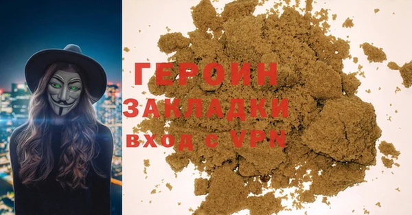 стаф Армянск