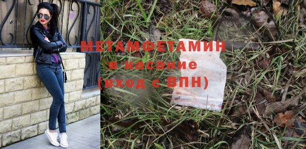 стаф Армянск