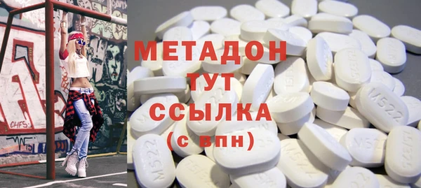 MESCALINE Арсеньев