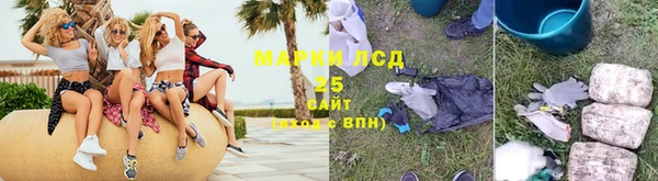 марки lsd Переславль-Залесский