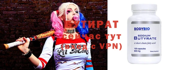 круглые Аркадак