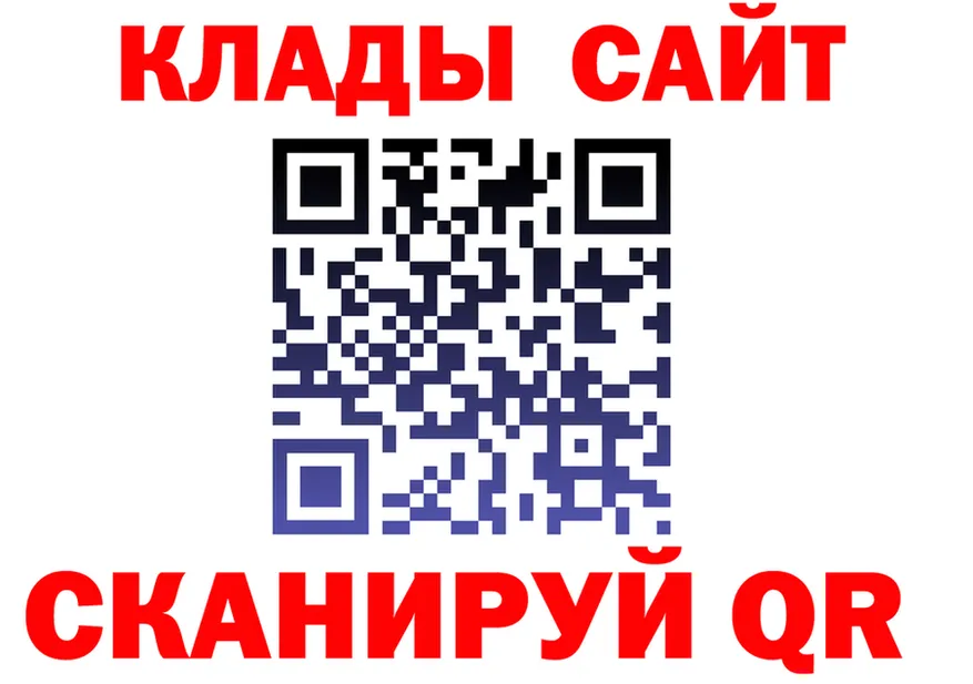 ГАШ Premium вход площадка гидра Радужный