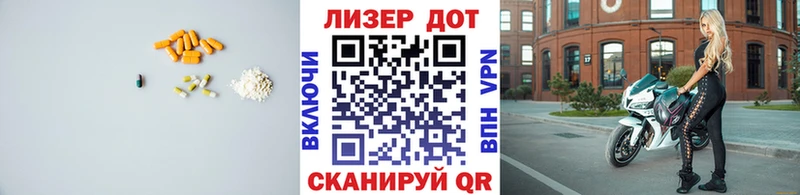 Лсд 25 экстази ecstasy  Радужный 