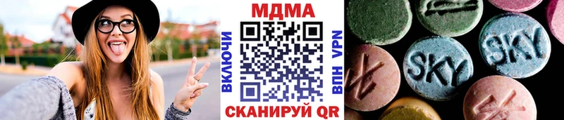 МДМА VHQ  где продают наркотики  Радужный 