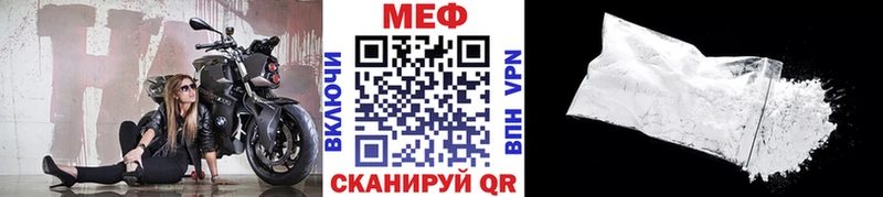 Меф 4 MMC  Радужный 