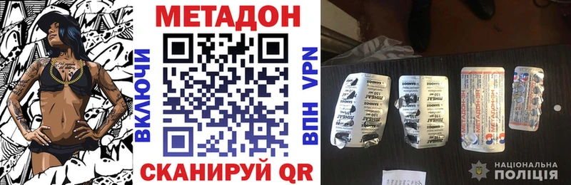 купить наркоту  Радужный  мега ссылки  МЕТАДОН methadone 