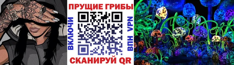 Галлюциногенные грибы Cubensis  ссылка на мегу сайт  Радужный 